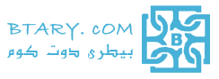 بيطري دوت كوم | btary.com | btary | شركة خدمات بيطرية | بيطري.كوم